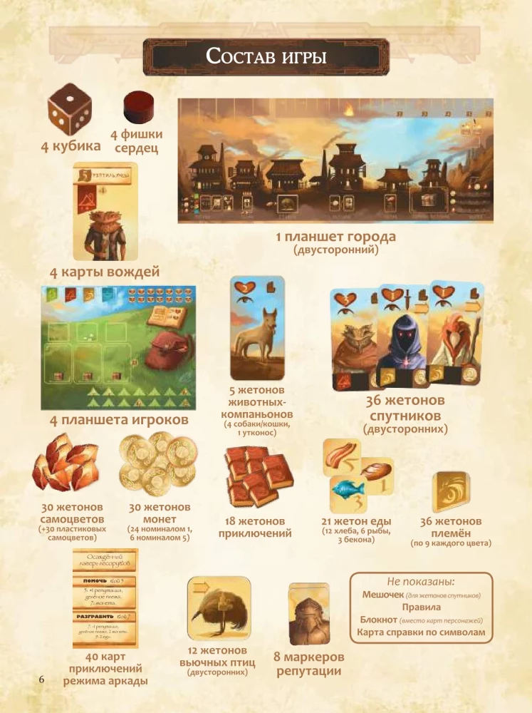 Tabletop Game - Farther and Closer